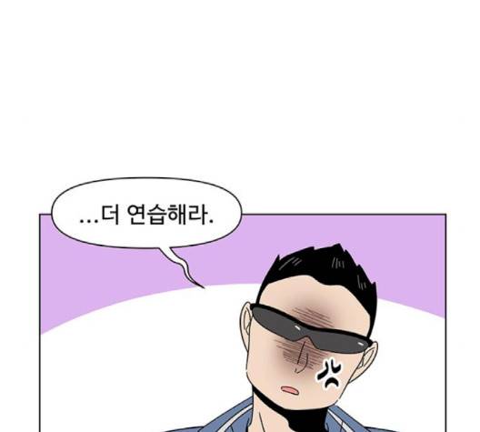 청춘 블라썸 12화 34