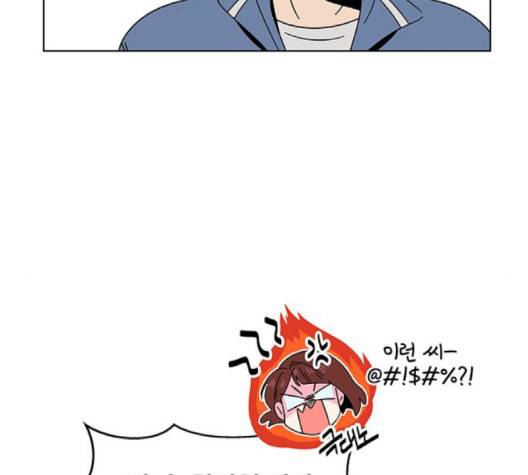 청춘 블라썸 12화 35