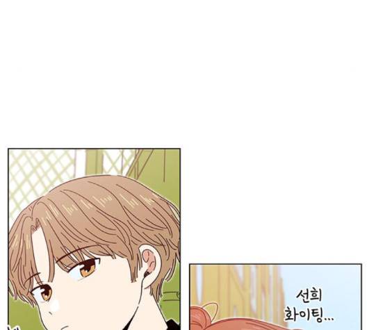 청춘 블라썸 12화 39
