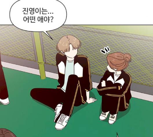 청춘 블라썸 12화 43