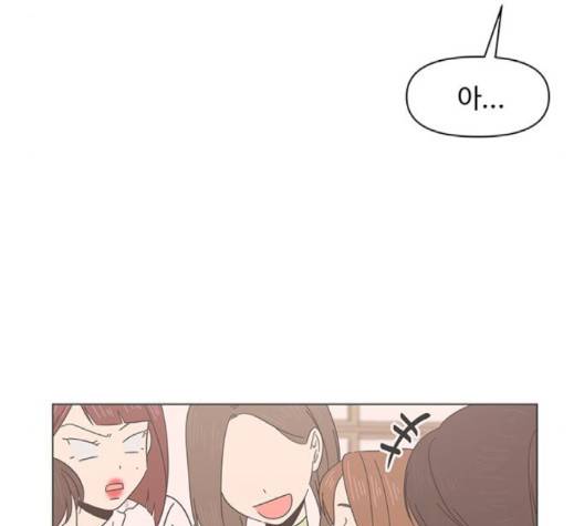 청춘 블라썸 12화 47