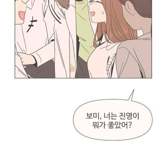 청춘 블라썸 12화 48