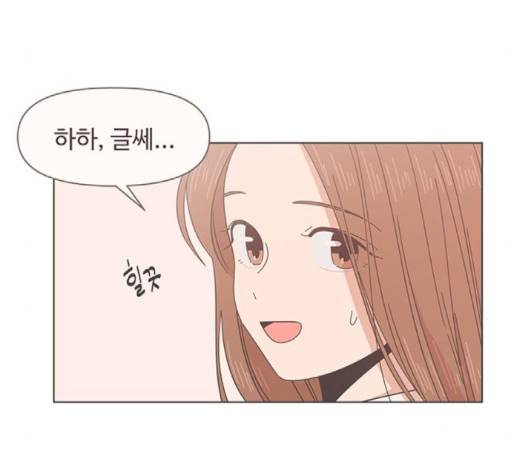 청춘 블라썸 12화 49
