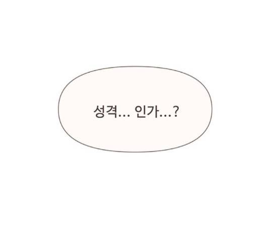 청춘 블라썸 12화 50