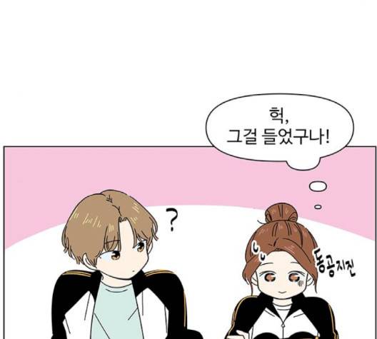 청춘 블라썸 12화 51