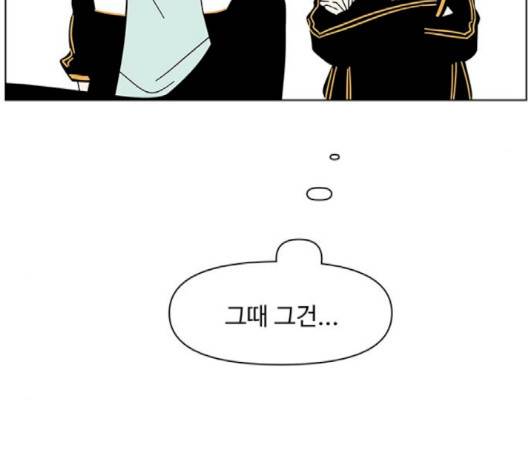 청춘 블라썸 12화 52