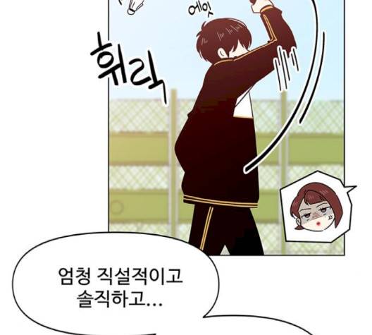 청춘 블라썸 12화 60
