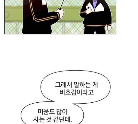 청춘 블라썸 12화 62