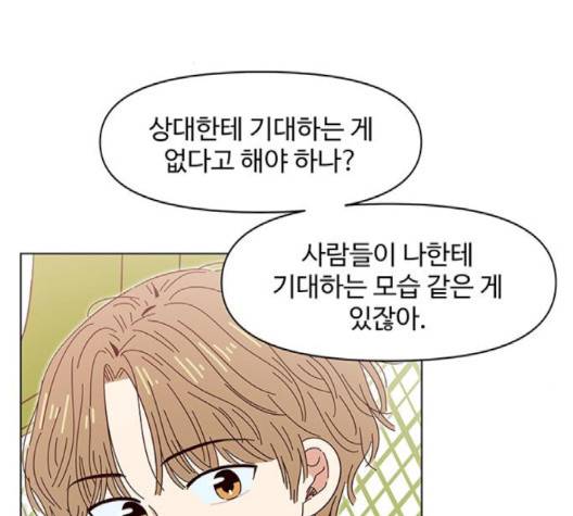 청춘 블라썸 12화 70