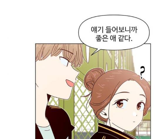 청춘 블라썸 12화 75