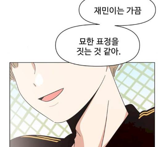 청춘 블라썸 12화 77