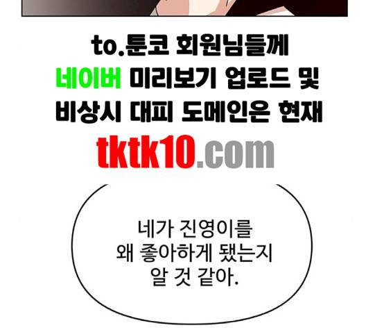 청춘 블라썸 12화 78