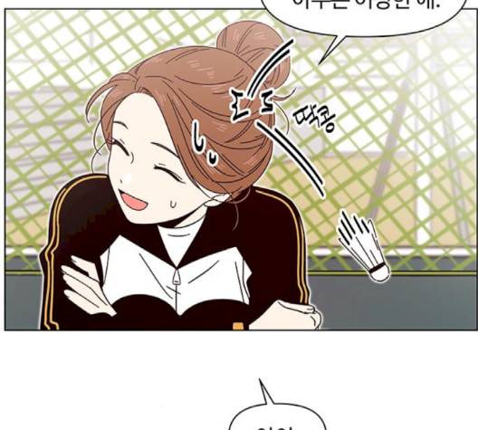 청춘 블라썸 12화 80