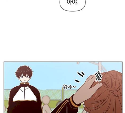 청춘 블라썸 12화 81