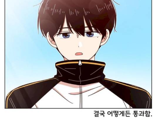 청춘 블라썸 12화 83