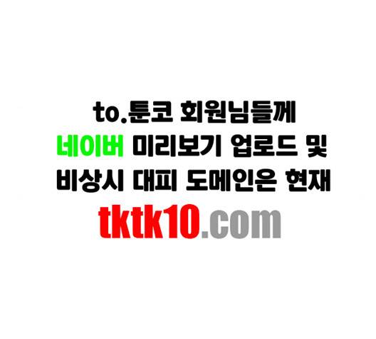 청춘 블라썸 12화 85