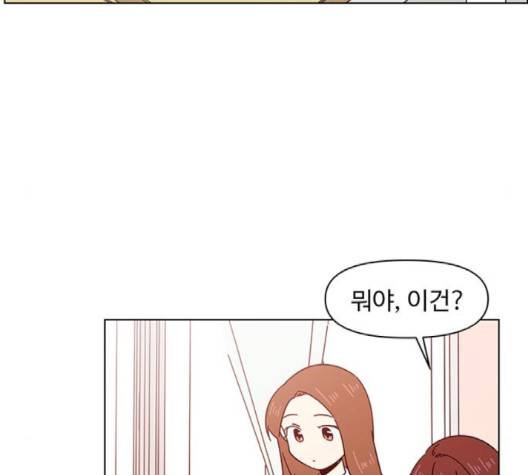 청춘 블라썸 12화 87