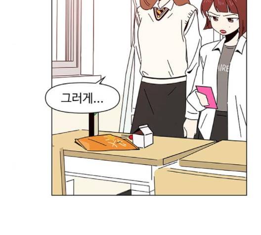 청춘 블라썸 12화 88