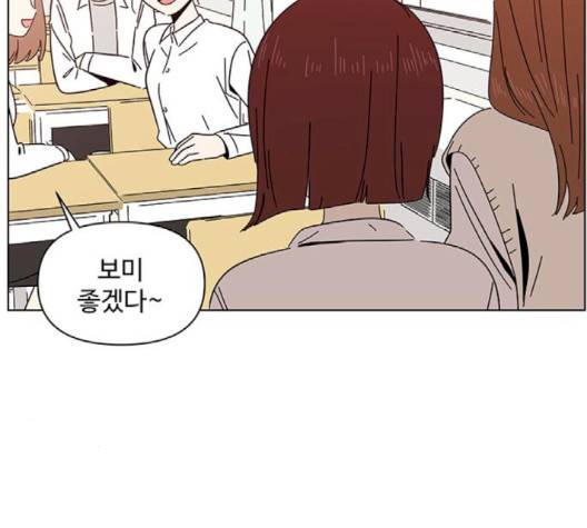 청춘 블라썸 12화 90