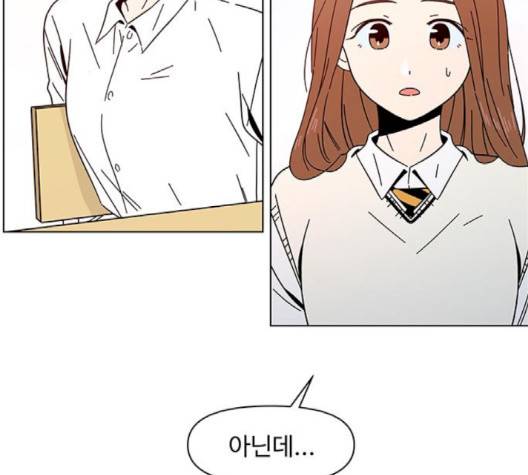 청춘 블라썸 12화 92