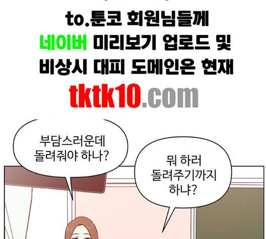 청춘 블라썸 12화 93