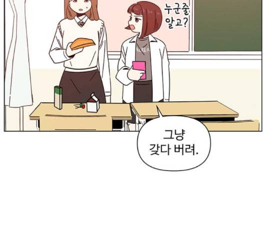 청춘 블라썸 12화 94