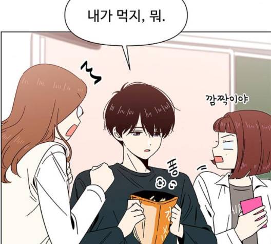 청춘 블라썸 12화 97