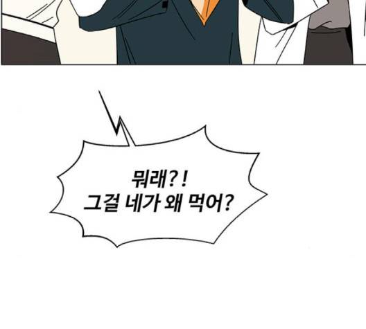 청춘 블라썸 12화 98