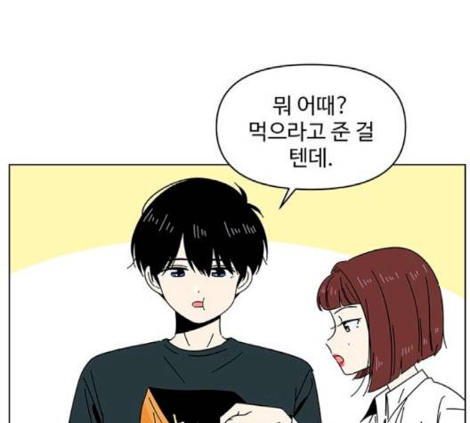 청춘 블라썸 12화 99