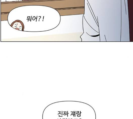 청춘 블라썸 12화 104