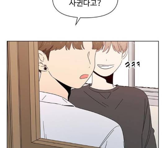청춘 블라썸 12화 105
