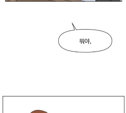 청춘 블라썸 12화 106