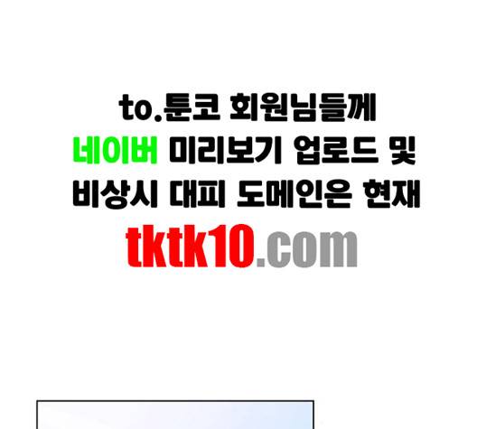 청춘 블라썸 12화 109