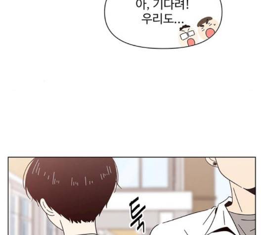 청춘 블라썸 12화 115