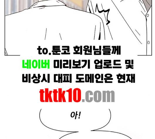 청춘 블라썸 12화 116