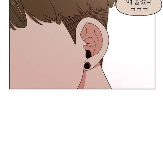청춘 블라썸 12화 120