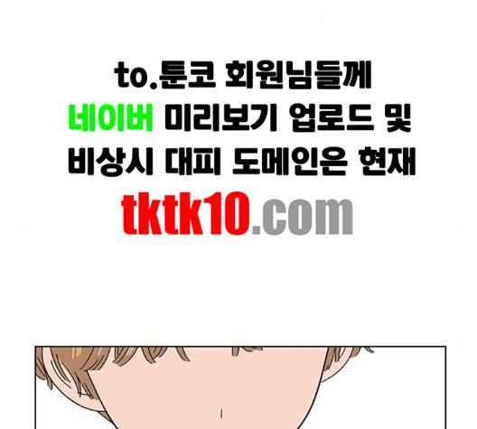 청춘 블라썸 12화 122