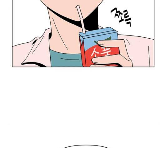 청춘 블라썸 12화 123
