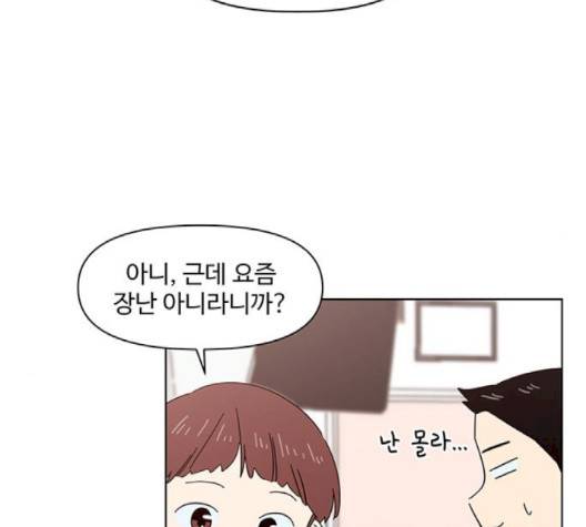 청춘 블라썸 12화 126