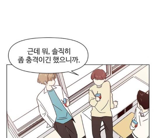청춘 블라썸 12화 130