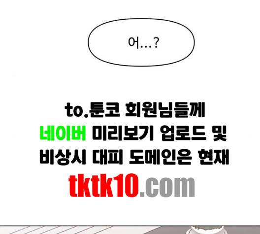 청춘 블라썸 12화 134