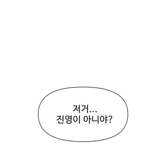 청춘 블라썸 12화 136
