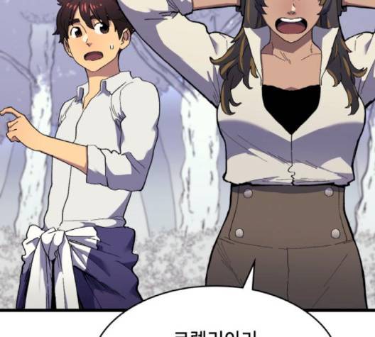 아르세니아의 마법사 31화 5