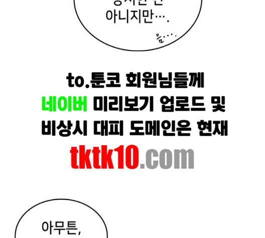 아르세니아의 마법사 31화 16