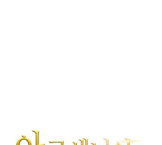 아르세니아의 마법사 31화 21