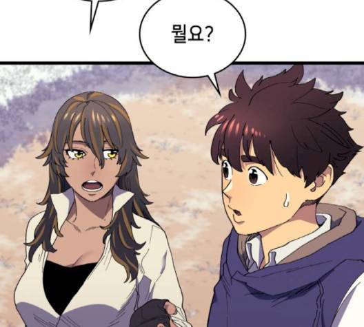 아르세니아의 마법사 31화 32