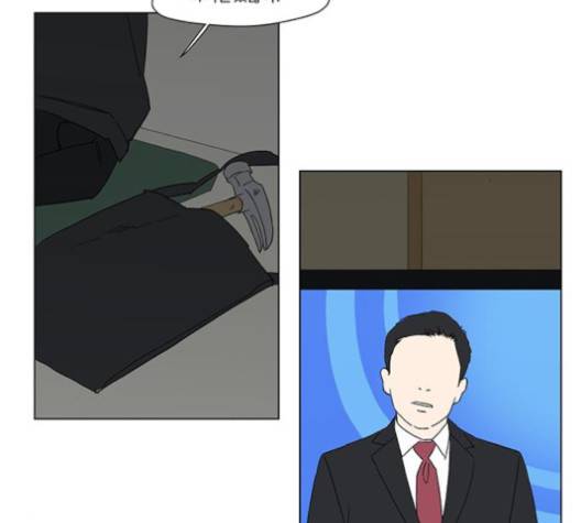 백호랑 19화 6