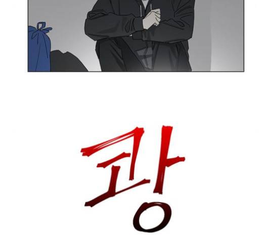 백호랑 19화 8