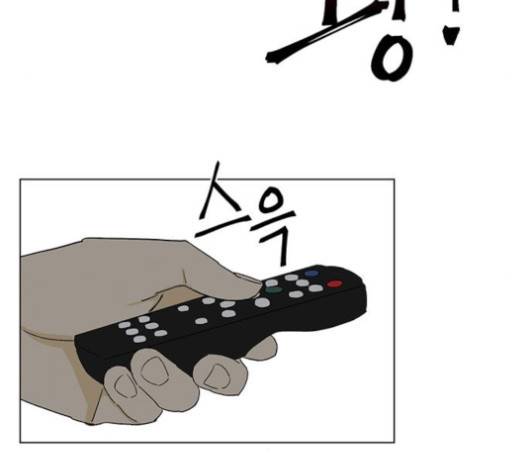 백호랑 19화 11