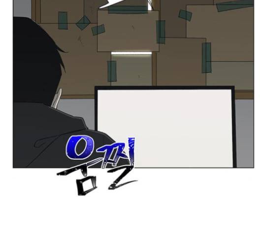 백호랑 19화 18